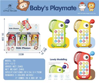 Toyphone/interphone - OBL10461492