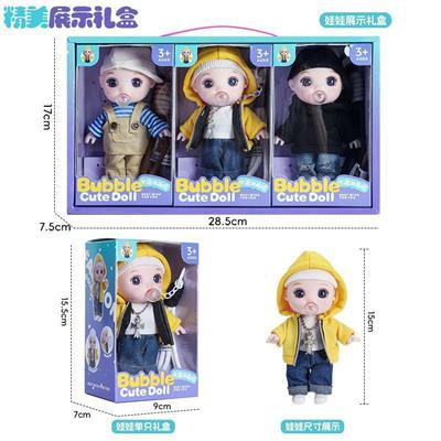 萌娃吹泡泡挂件公仔 - OBL10461493