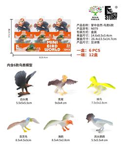 Animaltoys - OBL10461501