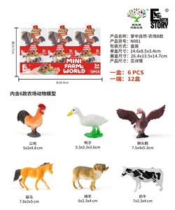 Animaltoys - OBL10461503