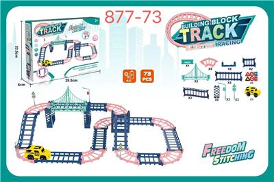 Electric rail truck - OBL10461523