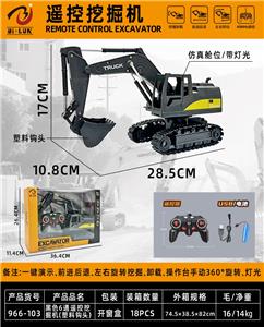 Remote control cars / tanks - OBL10461539