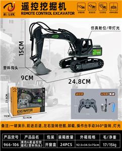 Remote control cars / tanks - OBL10461541