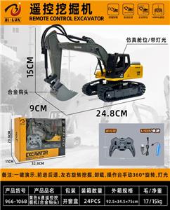 Remote control cars / tanks - OBL10461543
