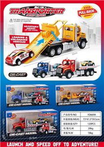 合金拖头车 - OBL10461544