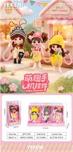 Beauty set - OBL10461548