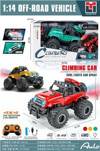 Remote control cars / tanks - OBL10461561