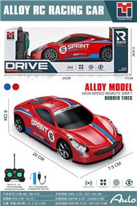 Remote control cars / tanks - OBL10461564