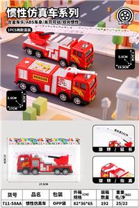 Die-cast toys - OBL10461587