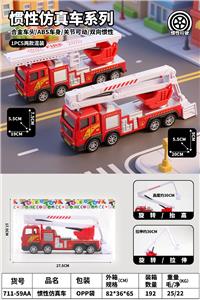 Die-cast toys - OBL10461588