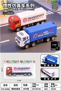 Die-cast toys - OBL10461590