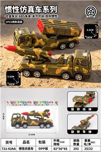 Die-cast toys - OBL10461591