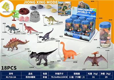 Animaltoys - OBL10461699