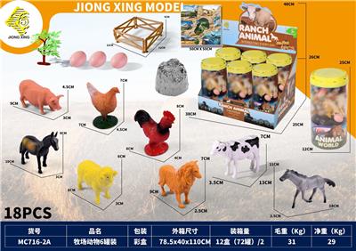 Animaltoys - OBL10461700