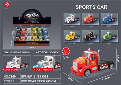 Die-cast toys - OBL10461706