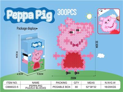 Puzzle - OBL10461733