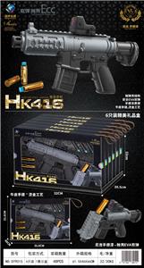 Soft bullet gun / Table Tennis gun - OBL10461735