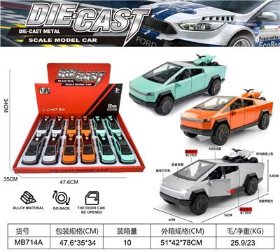 Die-cast toys - OBL10461747
