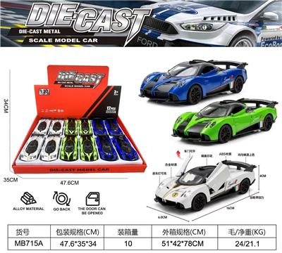 1:32帕加尼带声光合金模型 - OBL10461748
