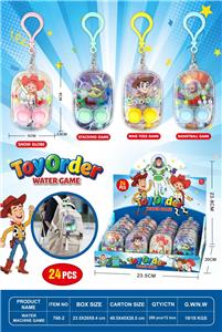 Water game - OBL10461781