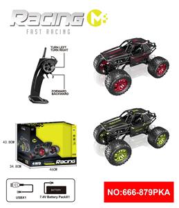 Remote control cars / tanks - OBL10461783