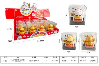 Othertoys - OBL10461785