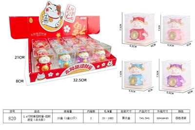 Othertoys - OBL10461787
