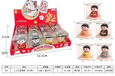 Othertoys - OBL10461788