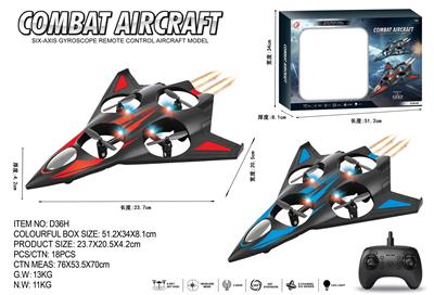 2.4G 四轴飞行器  带定高 - OBL10461805