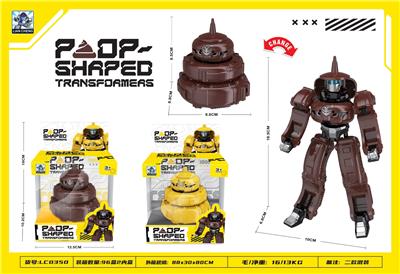 Deformed toy - OBL10461824