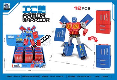 Deformed toy - OBL10461825