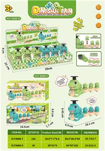 Electric cars/ tanks - OBL10461827