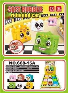 Slush / Ruanjiao Series - OBL10461828