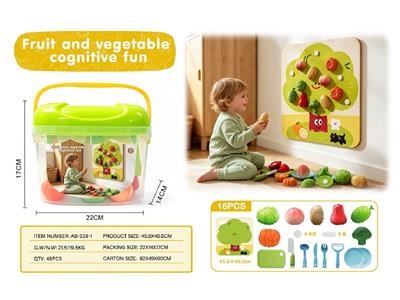 FOOD SET - OBL10461845