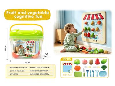 FOOD SET - OBL10461847