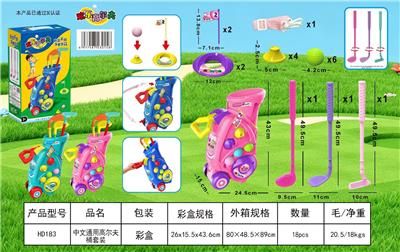 Bowling / Golf / Baseball - OBL10461867