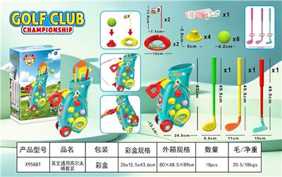 Bowling / Golf / Baseball - OBL10461868