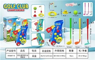 Bowling / Golf / Baseball - OBL10461870