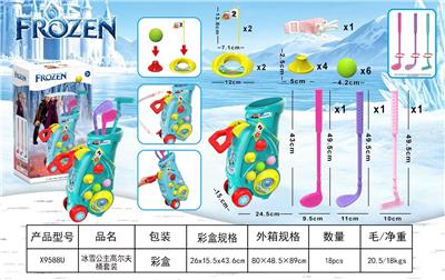 Bowling / Golf / Baseball - OBL10461871