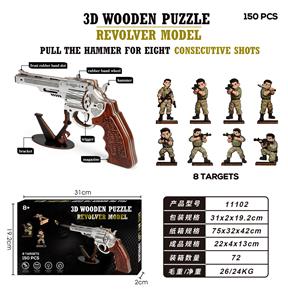 Flint gun - OBL10461872