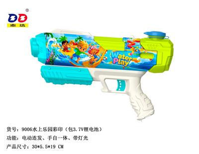 Water gun - OBL10461874
