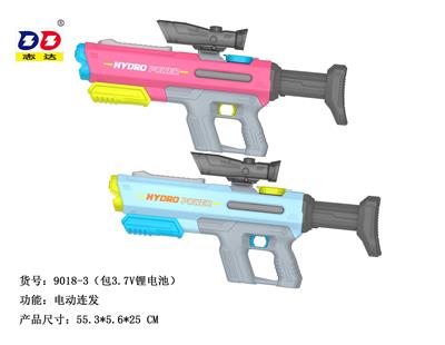 Water gun - OBL10461876