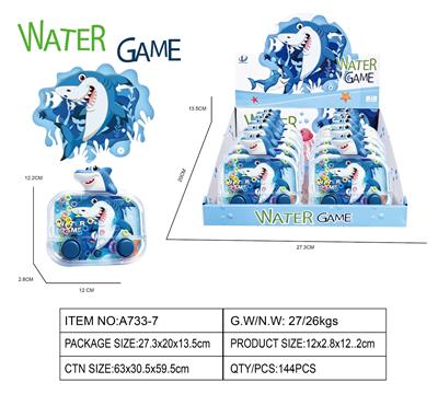 Water game - OBL10461879