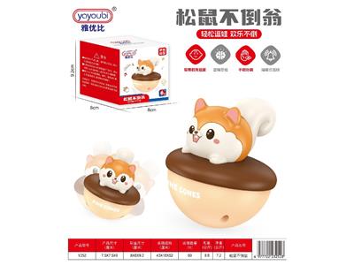 松鼠不倒翁
Squirrel Inertial Figure - OBL10461882