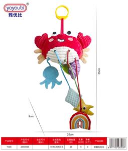 Baby toys series - OBL10461886