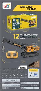 Remote control cars / tanks - OBL10461899