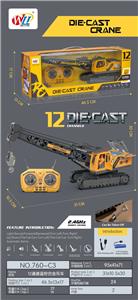 Remote control cars / tanks - OBL10461900