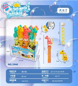 恐龙带绳泡泡柱 - OBL10461931