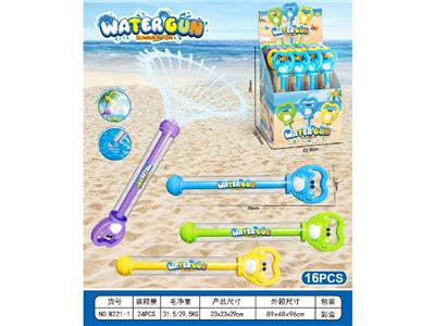 Water gun - OBL10461953