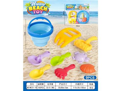 Beach toys - OBL10461970